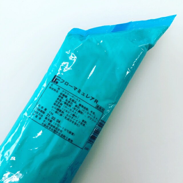 【エントリーで1店舗内3点以上購入で10倍】脱酸素剤キーピットL－30PW 300入×20P