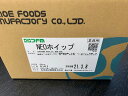 ■内容量 6kg ■メーカー 友栄食品興業株式会社 ■保存方法 常温で保存してください。 開封後は、お早めにご使用ください。 ■発送方法 常温便 ■原材料 ショートニング、ぶどう糖果糖液糖、水飴、マーガリン、砂糖、加糖練乳、水、乳清タンパク、塩、食品添加物 ■アレルギー 乳、大豆 ■栄養成分表示（100gあたり） エネルギー 628kcal 水分 12.8g たんぱく質 0.8g 脂質 55.9g 炭水化物 30.4g 繊維 0.0g 灰分 0.1g ナトリウム 17mg ■コメント 練乳風味のホイップタイプの油脂加工食品です。口どけの良い練乳クリームです。焼成後の製品等にご使用下さい。 ※賞味期限：製造より60日 【ご注意事項】 ●お届けまでしばらくお待ちいただく場合がございます。 ●外箱にシールを剥がした跡がつきますが、入荷時につく運送会社のシールを剥がした跡になります。練乳風味の製品です