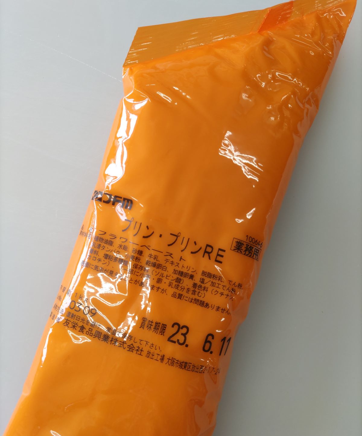 友栄食品　プリン・プリンRE　1kg×4袋　ケース販売　【菓子材料・パン材料・フラワーペースト・フィリング・プリンベースト】