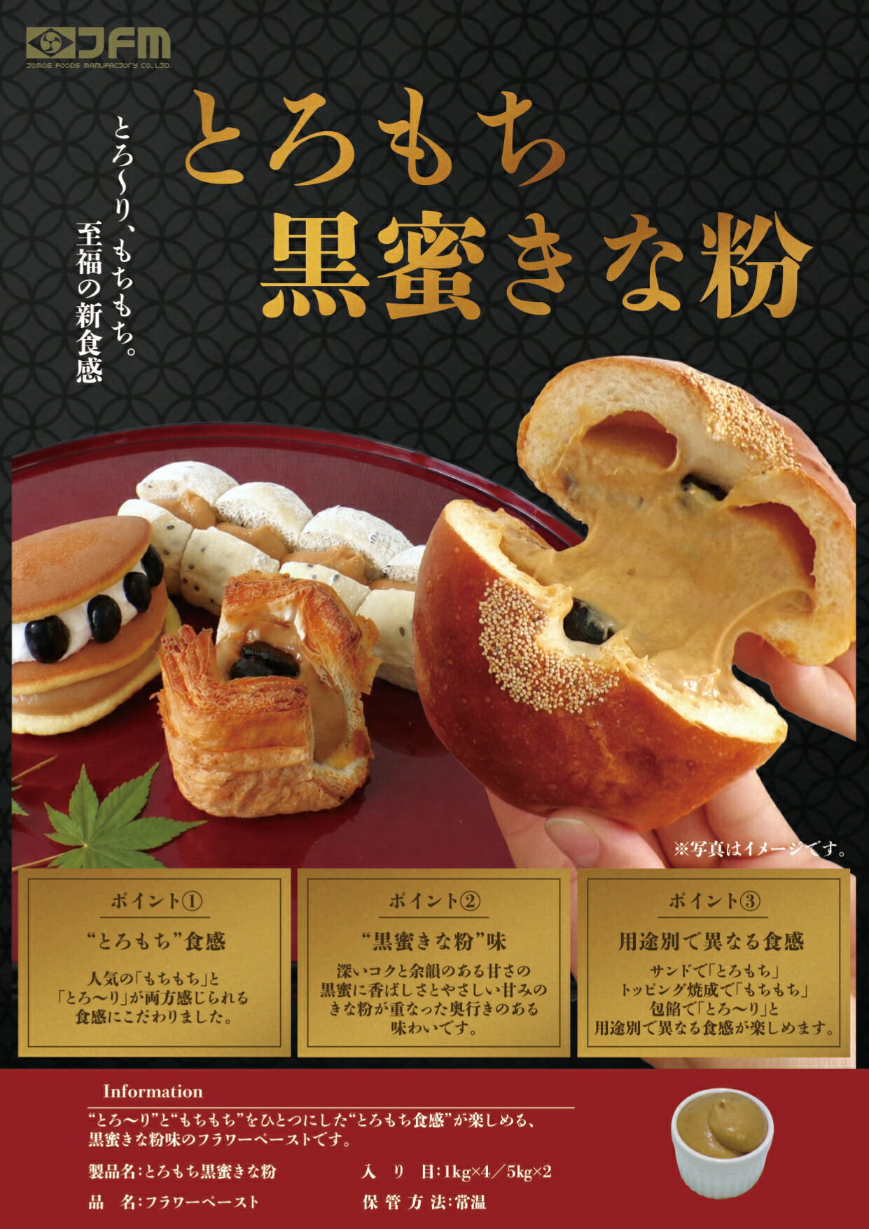 楽天市場】きなもちの通販