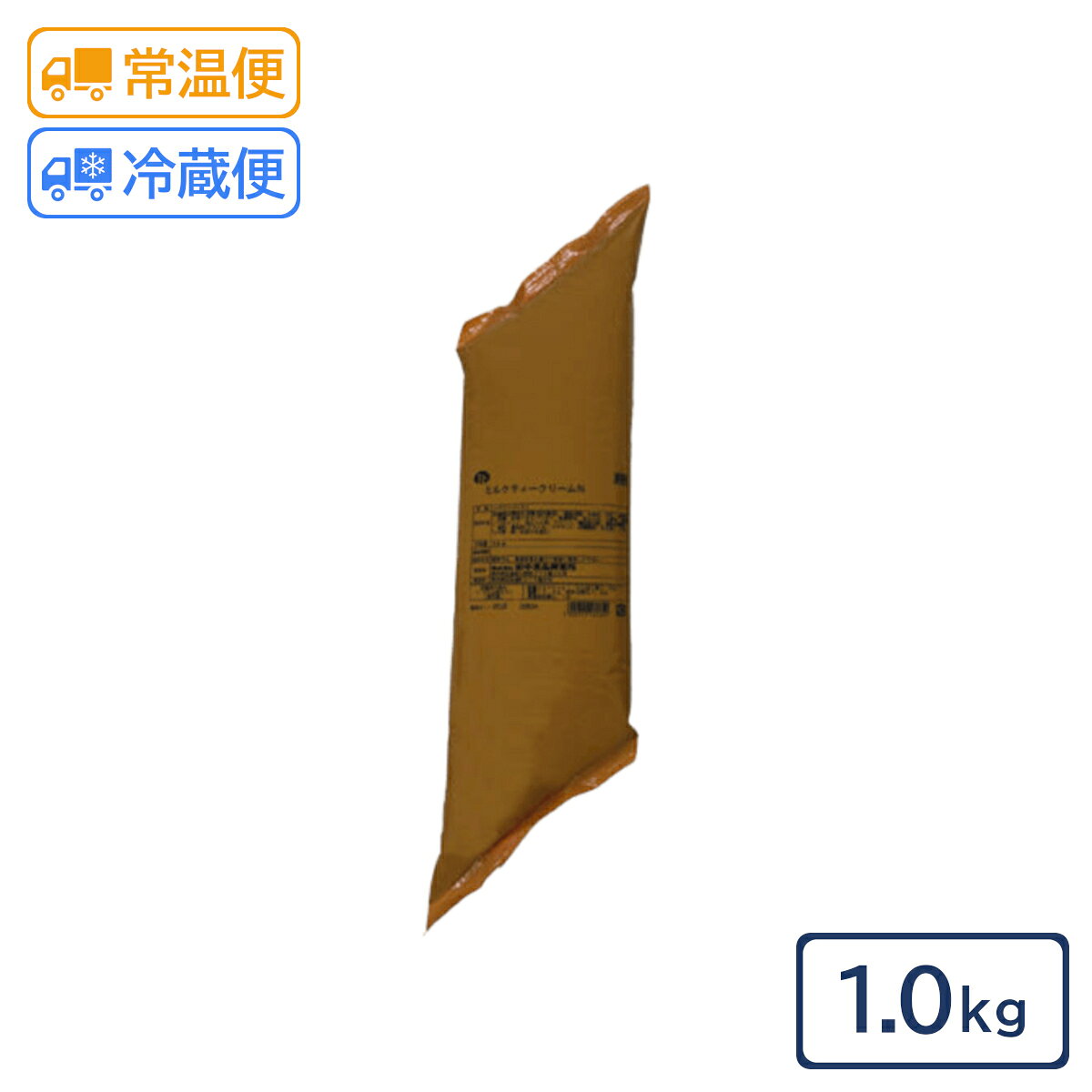【新商品】田中食品 ミルクティークリームN 1kg×6 【紅茶クリーム フラワーペースト 製菓材料 製パン材料 業務用 ケース販売】