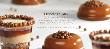 カレボー　クリスパール　ミルク　800g【菓子材料・パン材料・チョコレート・トッピング】