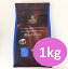 ピストール ミ・アメール 1kg カカオ58%【菓子材料・パン材料・タブレットチョコ・ガトーショコラ・スイートチョコレート・カカオバリー・バレンタイン・手作り】