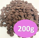 不二製油 チョコチップ 200g チャック付パック入 【菓子材料・パン材料・焼成用チョコチップ・準チョコレート・クッキー・マフィン・業務用】