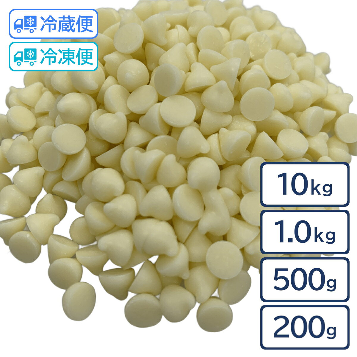 ■名称 チョコレート ■内容量 200g 500g 1kg 10kg ■メーカー 森永 ■保存方法 直射日光、高温多湿を避け冷暗所で保存してください。夏場は冷蔵での保存をおすすめします 。 ■発送方法 常温便・クール便（冷蔵） ・4月～10月頃：【冷蔵便にて発送】 ・11月～3月頃：【常温便・冷蔵便にて発送】 ■原材料 砂糖、乳糖、ココアバター、全粉乳、植物油脂、脱脂粉乳、乳化剤（大豆由来）、香料 ■コメント 焼成してもしっかり粒が残ります。 パンやクッキーにお使いください。保存に便利なチャック付パックでお届けいたします。(ケースを除く)焼成してもしっかり粒が残ります。 パンやクッキーにお使いください。保存に便利なチャック付パックでお届けいたします。(ケースを除く)