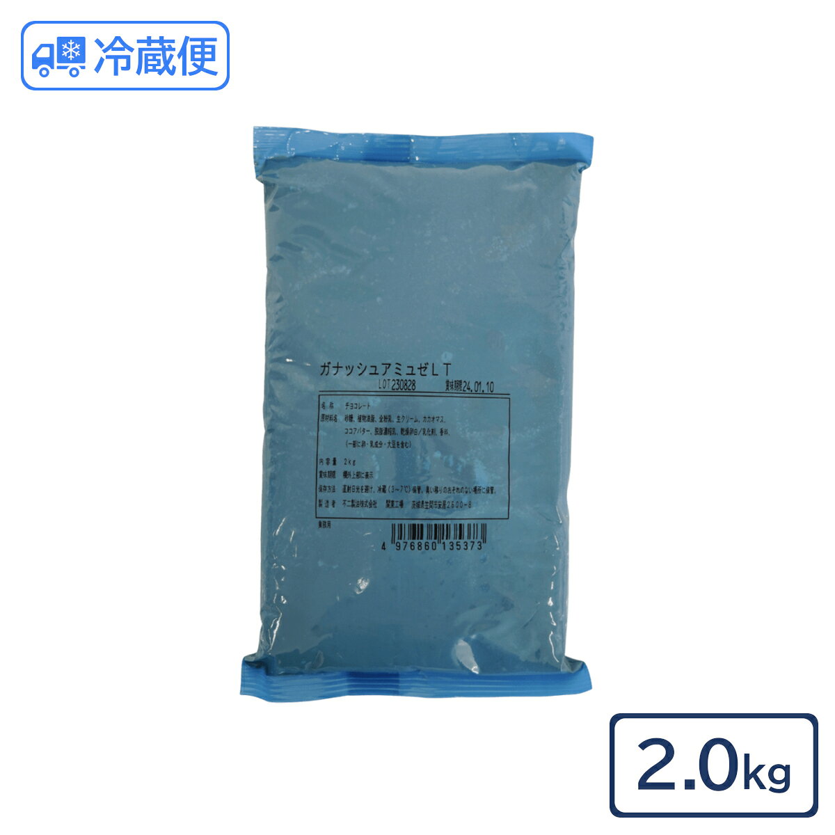 ■名称 チョコレート ■内容量 2kg ■メーカー 不二製油株式会社 ■保存方法 冷蔵(3~7℃)で保管してください。 ■発送方法 クール便（冷蔵） ■原材料 砂糖、植物油脂、全粉乳、生クリーム、カカオマス、ココアバター、脱脂濃縮乳、乾燥卵白、乳化剤、(レシチン)、(グリセリン脂肪酸エステル)、香料、水 ■コメント 本格的な生チョコレートです。焼成耐性及び包餡機適性にも優れ、洋菓子はもちろん、焼き菓子、和菓子、パンなどに幅広くご利用いただけます。 ※賞味期限：製造から135日 お届けする商品は、期限が半分くらいになることもあります。 ご理解よろしくお願い致します。