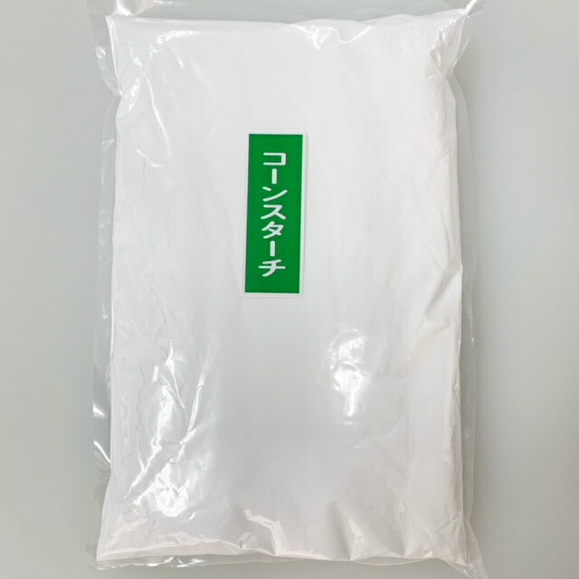 コーンスターチ　1kg　【菓子材料・