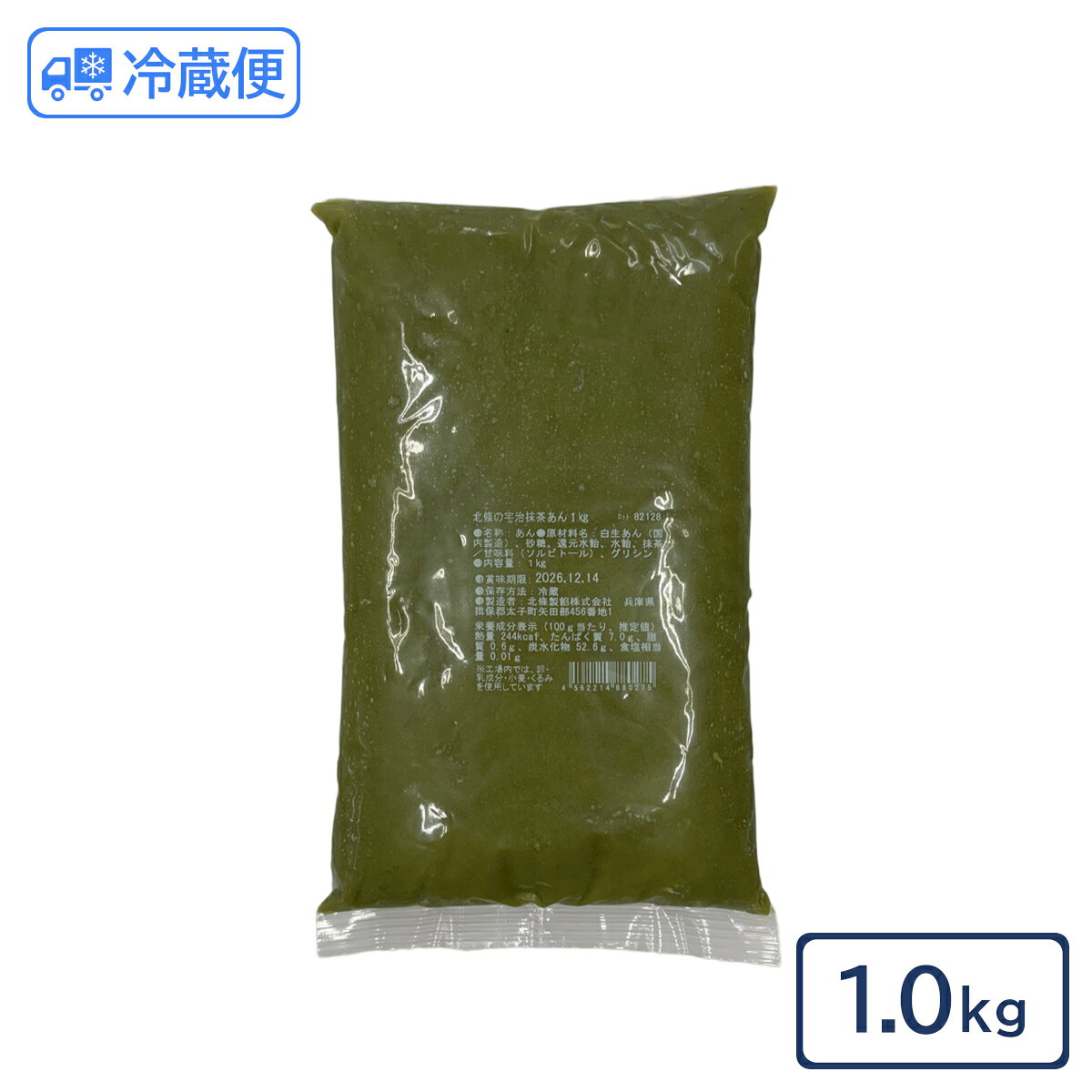 楽天市場】宇治 丸久小山園 食品加工用抹茶 若竹 1kgの通販