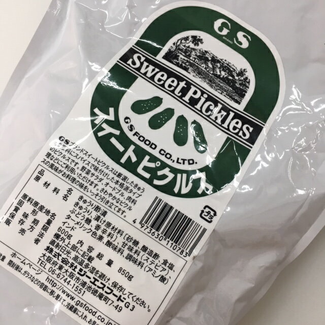 GS　スイートピクルス　600g　【パン材料・業務用】