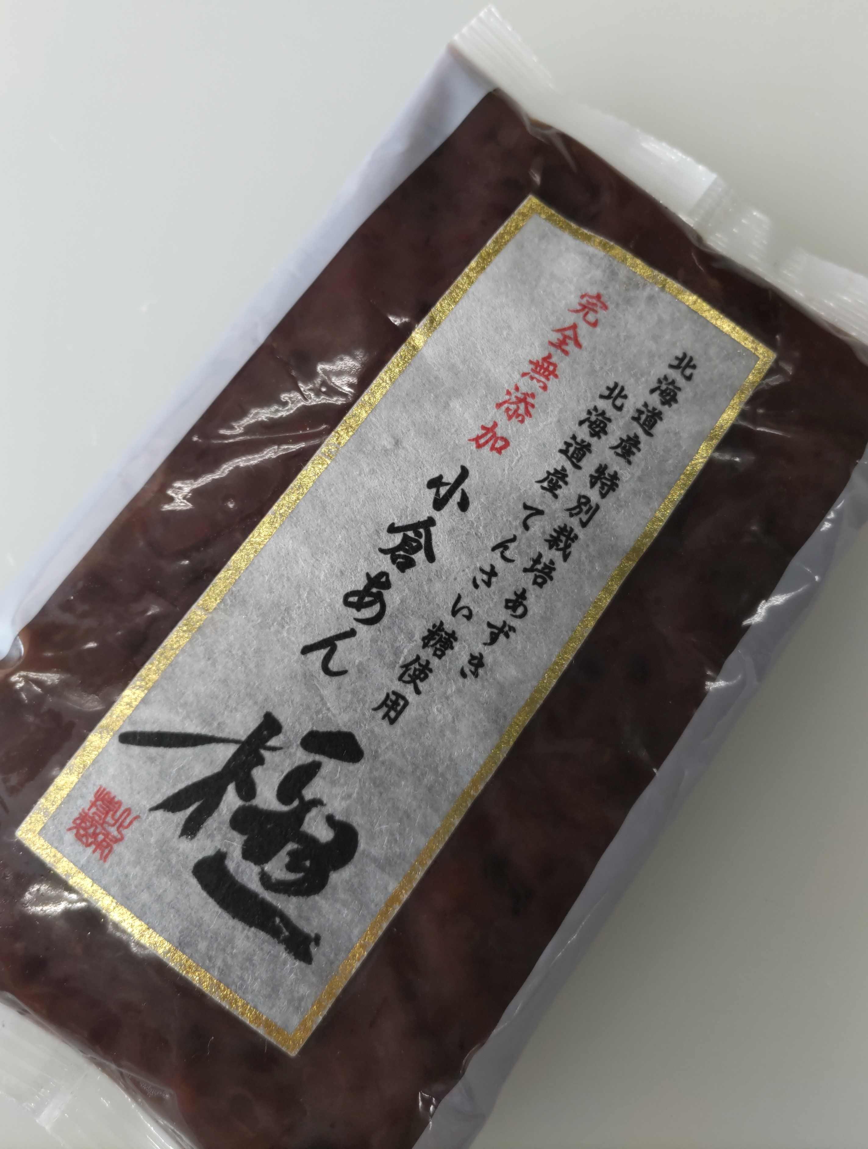 北條製餡　小倉『極』　480g【パン材料・菓子材料・北海道産小豆・あんこ・業務用】