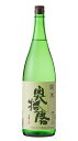 奥播磨　純米スタンダード 720ml　【姫路・播州・日本酒・辛口・下村酒造・お中元】