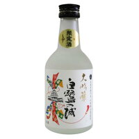 大吟醸 白鷺の城 300ml　【姫路・播州・日本酒】