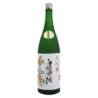 大吟醸 白鷺の城 1800ml　【姫路・播州・日本酒】