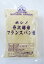 ホシノ　丹沢酵母フランスパン種　500g　※賞味期限：2024年8月31日【パン材料・酵母・天然酵母・丹沢酵母】