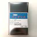 訳あり!賞味期限2025.10.13 昭和化工 パングリスNo.114 2kg(賞味期限2025.10.13)【菓子材料・パン材料・離型油】