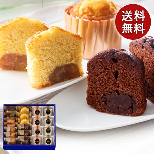 洋菓子 詰め合わせ みんな探してる人気モノ 洋菓子 詰め合わせ スイーツ お菓子 洋菓子 詰め合わせ みんな探してる人気モノ 洋菓子 詰め合わせ スイーツ お菓子