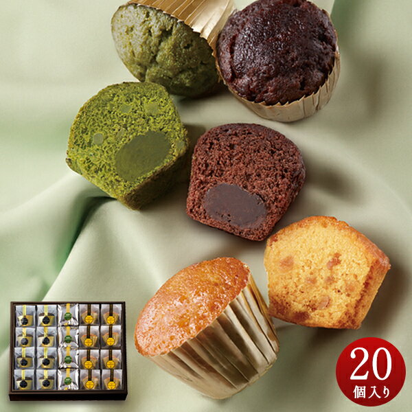 敬老の日 お彼岸 お菓子 ギフト プレゼント スイーツ 詰め合わせ お取り寄せ 内祝 お返し 御礼 お祝い 贈り物 お土産 御供 お供え MTC-20 ミニトリュフケーキ（ミックス）20個入り ブールミッシュ 銀座 洋菓子 焼き菓子