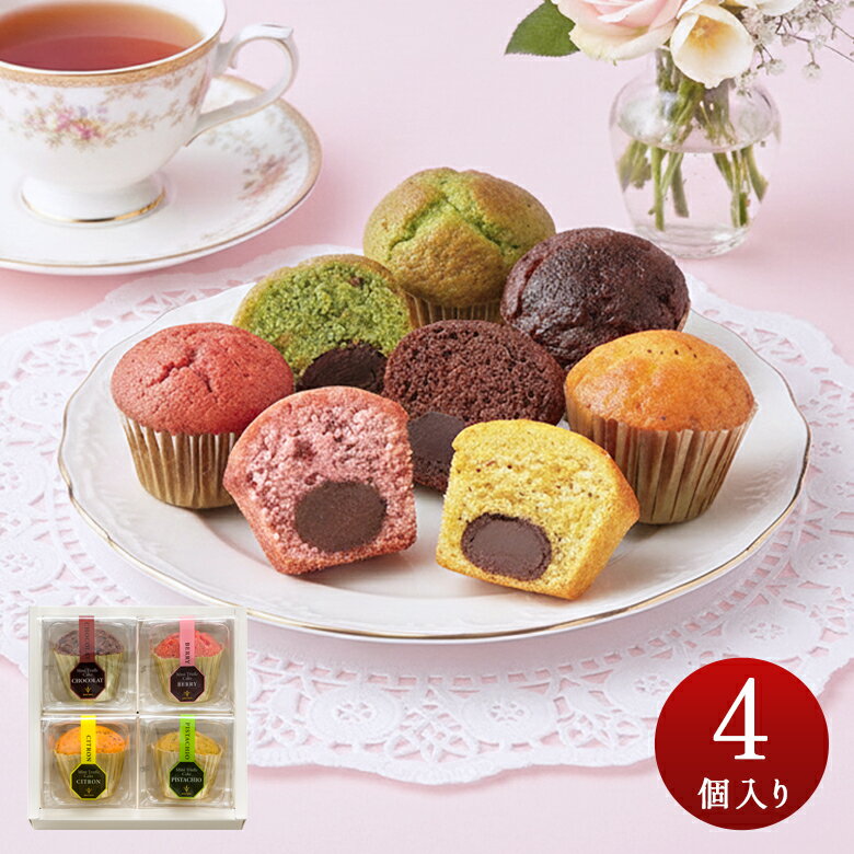 お菓子 詰め合わせ 個包装 お歳暮 御歳暮 内祝 お返し プレゼント ギフト お取り寄せ 内祝 お返し 御礼 お祝い 贈り物 お土産 ブールミ..