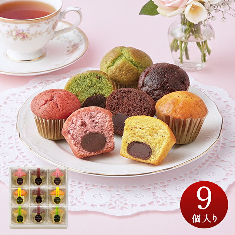 お菓子 詰め合わせ 個包装 お歳暮 御歳暮 内祝 お返し 御礼 お祝い 贈り物 お土産 プレゼント ギフト お供え お取り寄せ ブールミッシ..