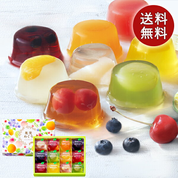 洋菓子 スイーツ お取り寄せ お取り寄せスイーツ送料無料 父の日 お中...