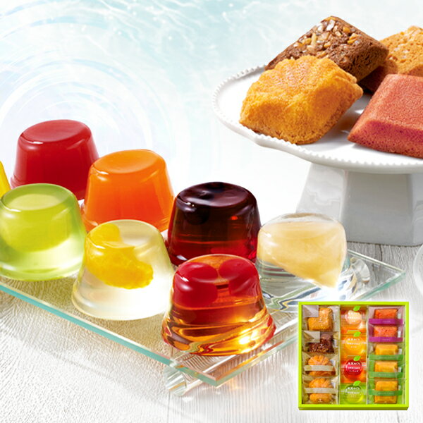 内祝 お返し 御礼 お祝い 贈り物 お土産 プレゼント ギフト 詰め合わせ お取り寄せ ブールミッシュ スイーツ ゼリー YPS-S サマー・ギフト 13個入り 常温 吉田菊次郎のサムネイル