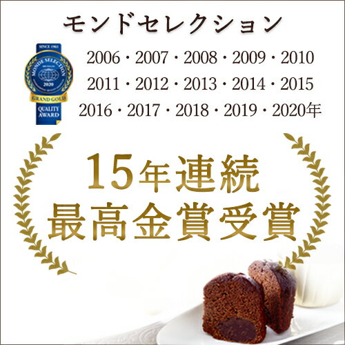 バレンタイン 義理チョコ 友チョコ 職場 ばらまき ギフト プレゼント 人気 ブールミッシュ トリュフケーキ 2個入り『常温配送・焼き菓子』 バレンタインデー格安通販　バレンタイン　人気　ランキング