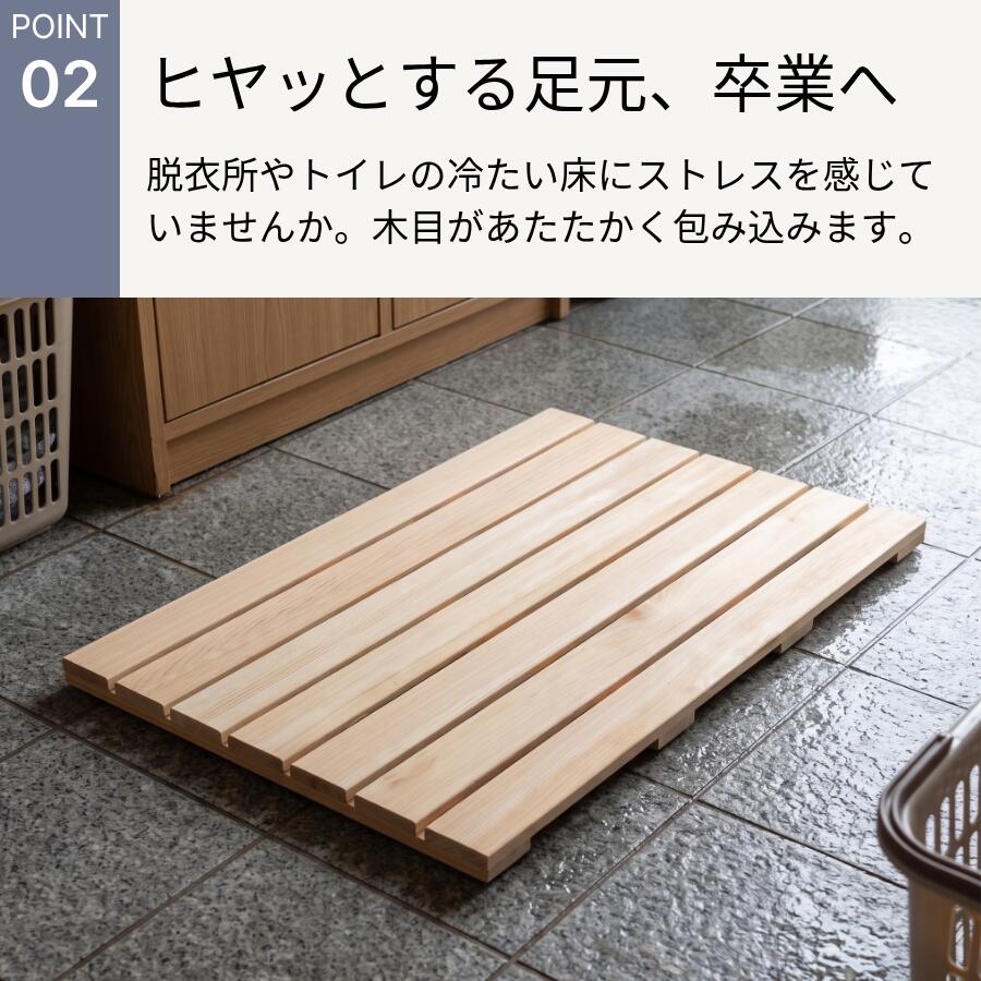 BOUMBI ボウムビ公式楽天市場店の送料無料 ひのき木製バスマット ノンスリップラバーパッド付き ヒノキ木製シャワーマット ひのき｜アングル3