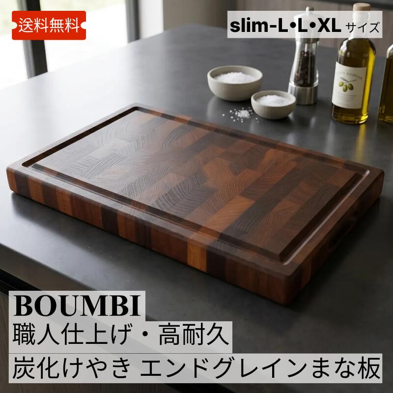 楽天市場】カッティングボード 木製 肉（キッチン用品・食器・調理器具