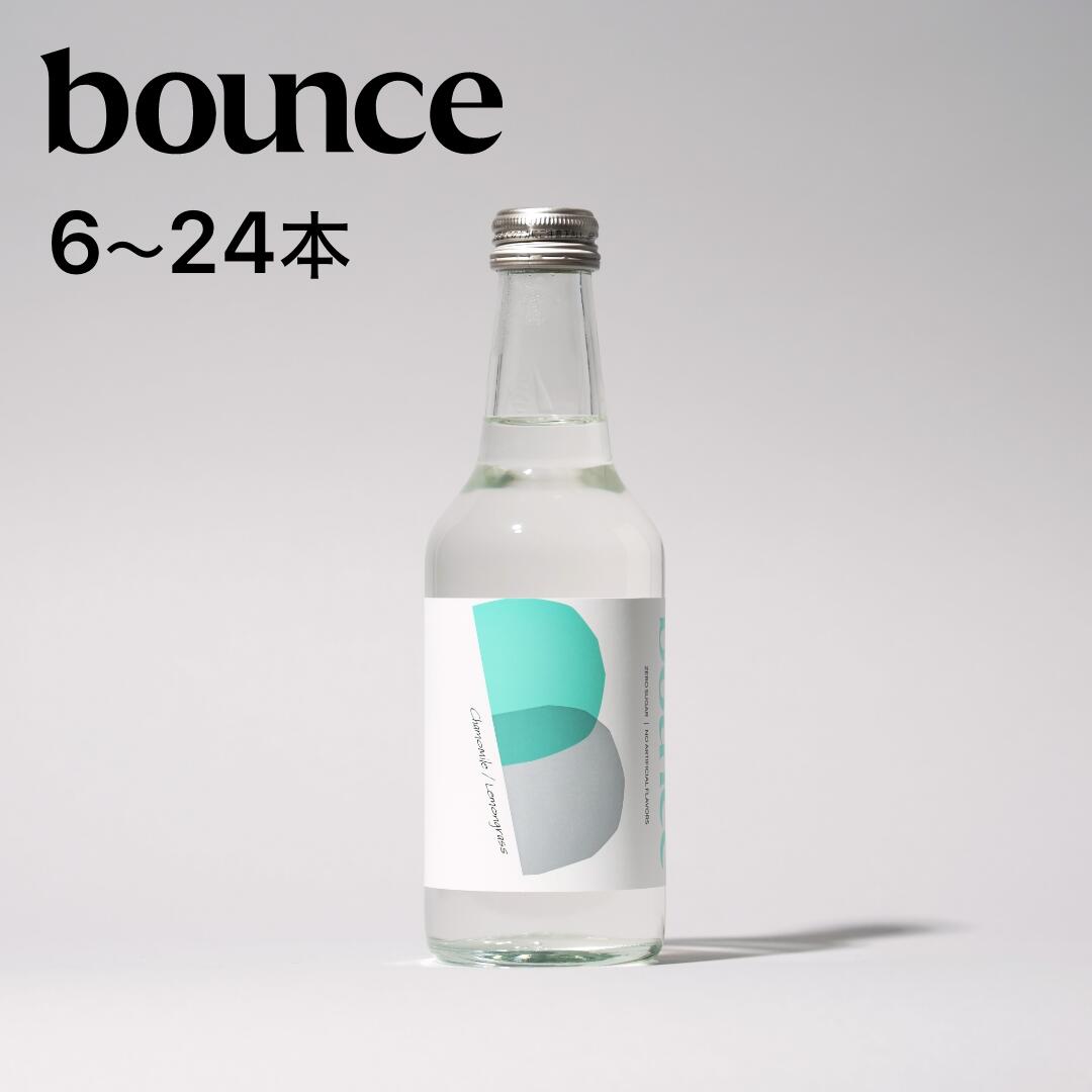 &nbsp;bounceとは？ ｢余計なものから解放される爽快感｣を味わえるスパークリングウォーター。砂糖・合成香料・甘味料・保存料・着色料を一切使用せず、農薬・肥料に頼らない自然栽培で育んだボタニカルハーブが彩る香りと、心透きとおる味わい...