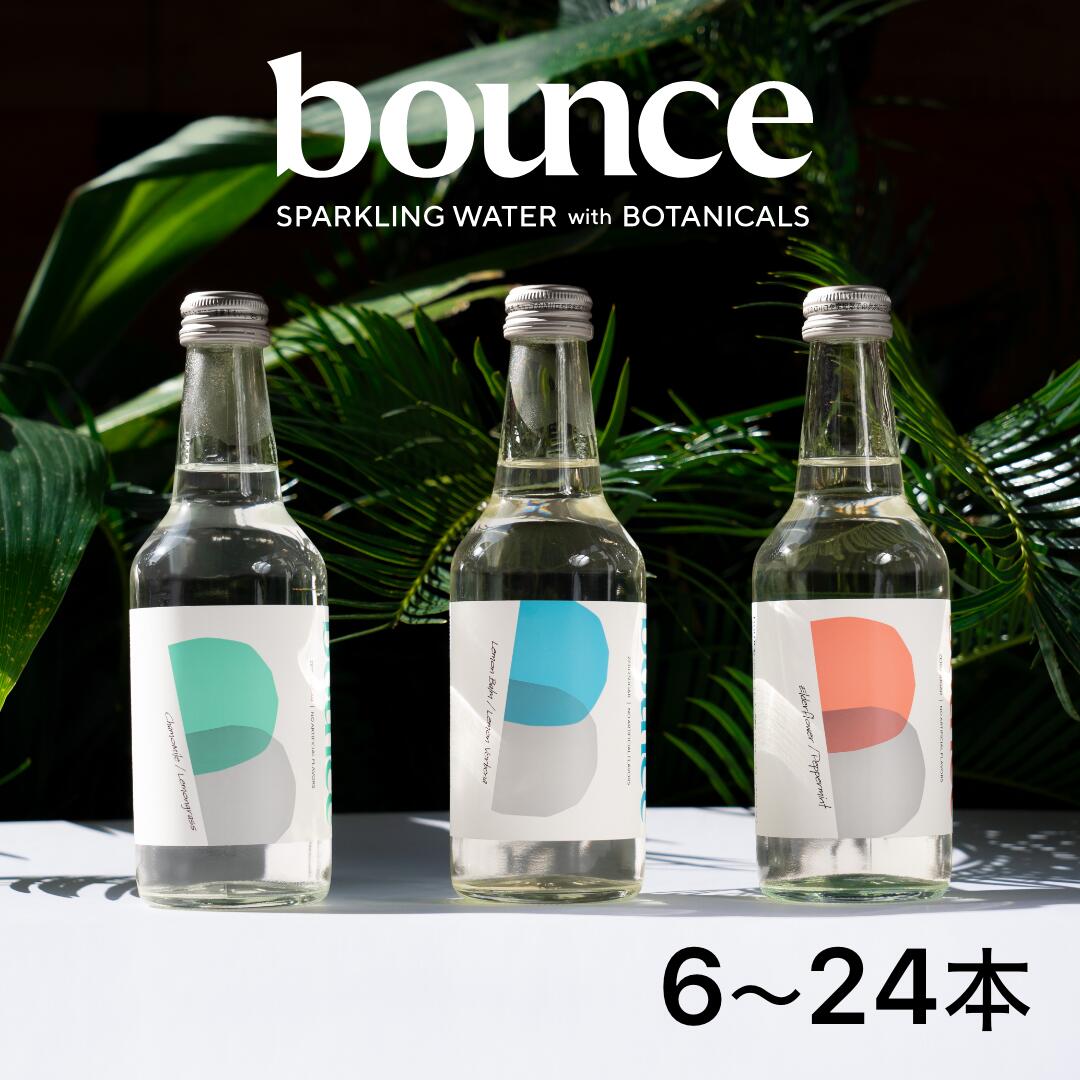 ボタニカル炭酸水 bounce(バウンス) 3種バラエティセット 自然栽培 ノンアルコール ノンカフェイン ゼロカロリー ゼロシュガー 甘味料・合成香料不使用 アレルギー配慮商品