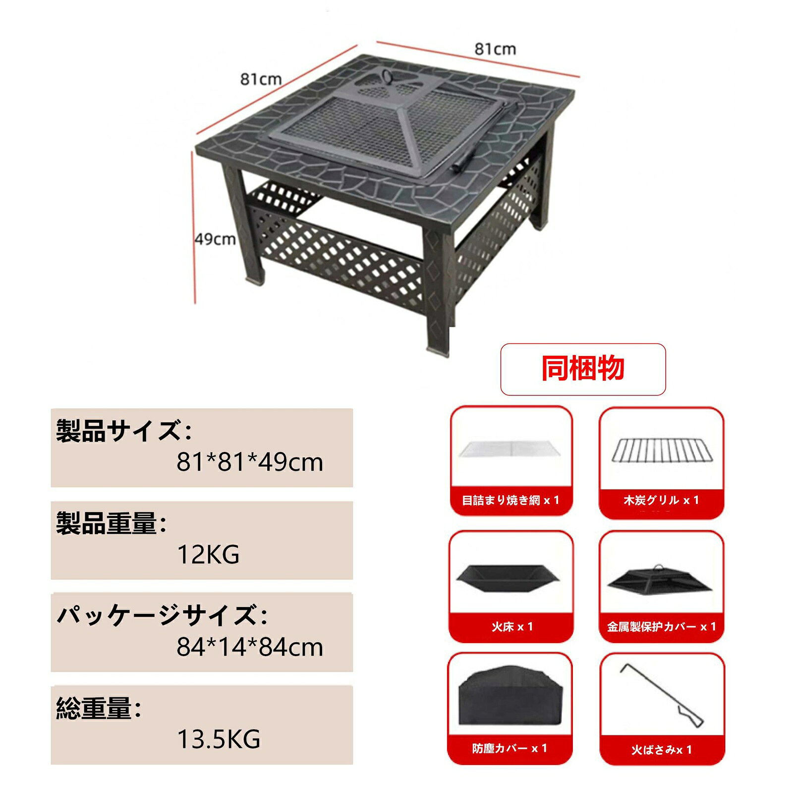 【7月11~19日限定★2,000円OFFクーポン】ファイヤーピット 焚き火台 テーブル 囲炉...