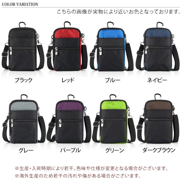 スマホショルダー 保護 RFID 磁気データ ガジェットポ 縦型 縦長 マルチポーチ スキミング防止ポケット付き セキュリティポーチ boundary-shop-10004394 boundaryショップ サンプル画像2