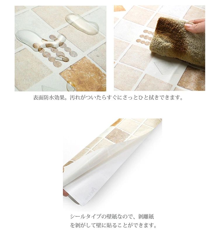 防水 ウォールステッカー 壁用 耐熱 防汚 2M×60CM幅 壁材 キッチンシート 貼るだけシート おしゃれ 防油 シール台所用 北欧 キ boundary-shop-10005081 boundaryショップ サンプル画像3