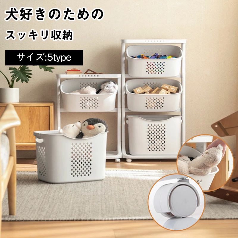 ストレージ収納ケース 収納ボックス 収納ラック ラック 犬用品 犬家具 ペット ペット収納 収納棚 シンプル おもちゃ 貯蔵