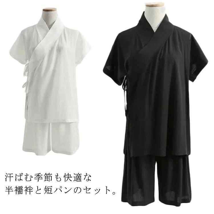 夏用 パンツ セット メンズ レディース 上下セット 涼しい 薄手 肌襦袢 浴衣用 ス...