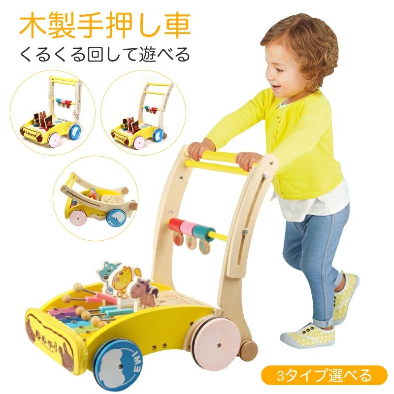 赤ちゃん 木製 ベビー 幼児 女の子 男の子 出産祝い お祝い 誕生日 木製玩具 木のおもちゃ 音が出るおもちゃ 知育玩具