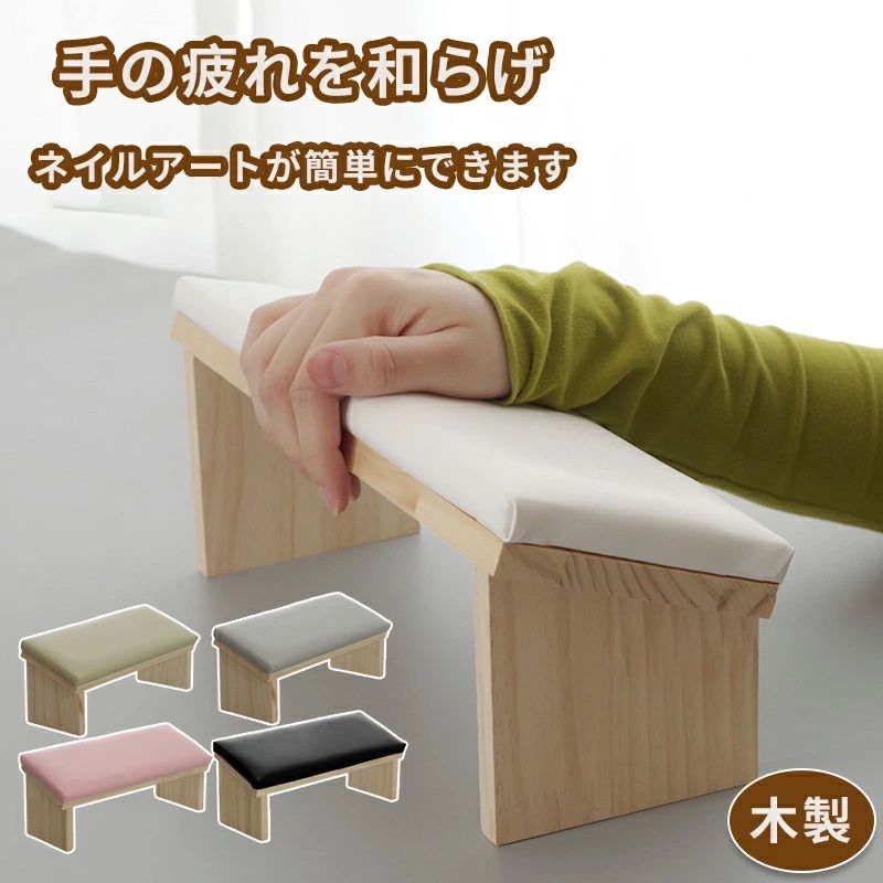 斜め ハンドピロー ネイルアームレスト 肘掛け ネイル ネイルアート ハンド枕 ネイ...