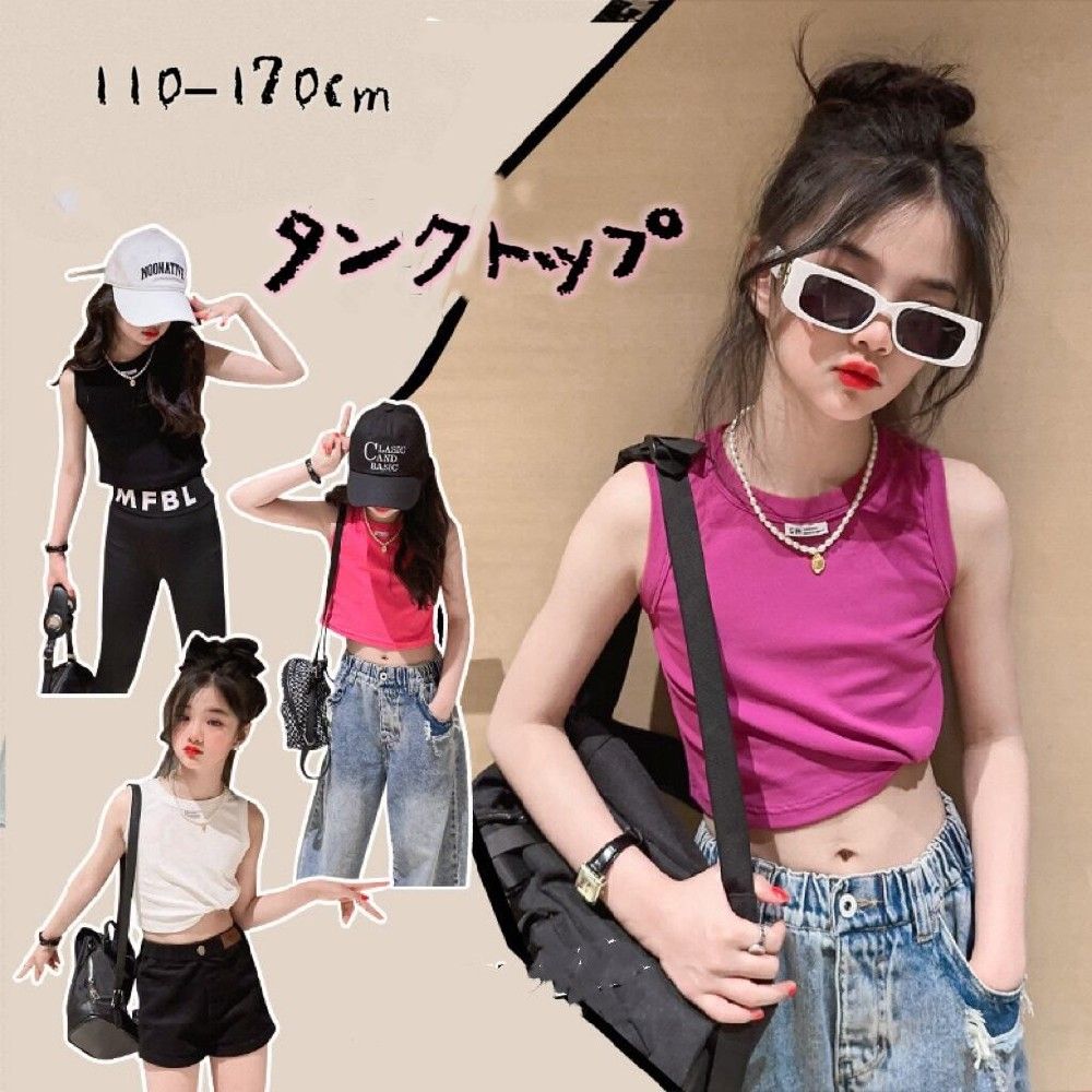 ショート丈 タンクトップ ノースリーブ 女の子 子供服 キッズ 無地 110cm〜170cm ブラック ホワイト ダンスタンクトップ お腹見せ へそ出し ダンストップス へそだし タンク レッスンウェア レッスン着 おしゃれ女子 ダンス衣装 ヒップホップ ・カッコよく踊る姿を引き立てるショート丈のタンクトップ。・お腹見せデザインで、ダンスレッスンやスポーツシーンで注目度アップ間違いなし！ 5ショート丈 タンクトップ ノースリーブ 女の子 子供服 キッズ 無地 110cm〜170cm ブラック ホワイト ダンスタンクトップ お腹見せ へそ出し ダンストップス へそだし タンク レッスンウェア レッスン着 おしゃれ女子 ダンス衣装 ヒップホップ ・カッコよく踊る姿を引き立てるショート丈のタンクトップ。・お腹見せデザインで、ダンスレッスンやスポーツシーンで注目度アップ間違いなし！ 5