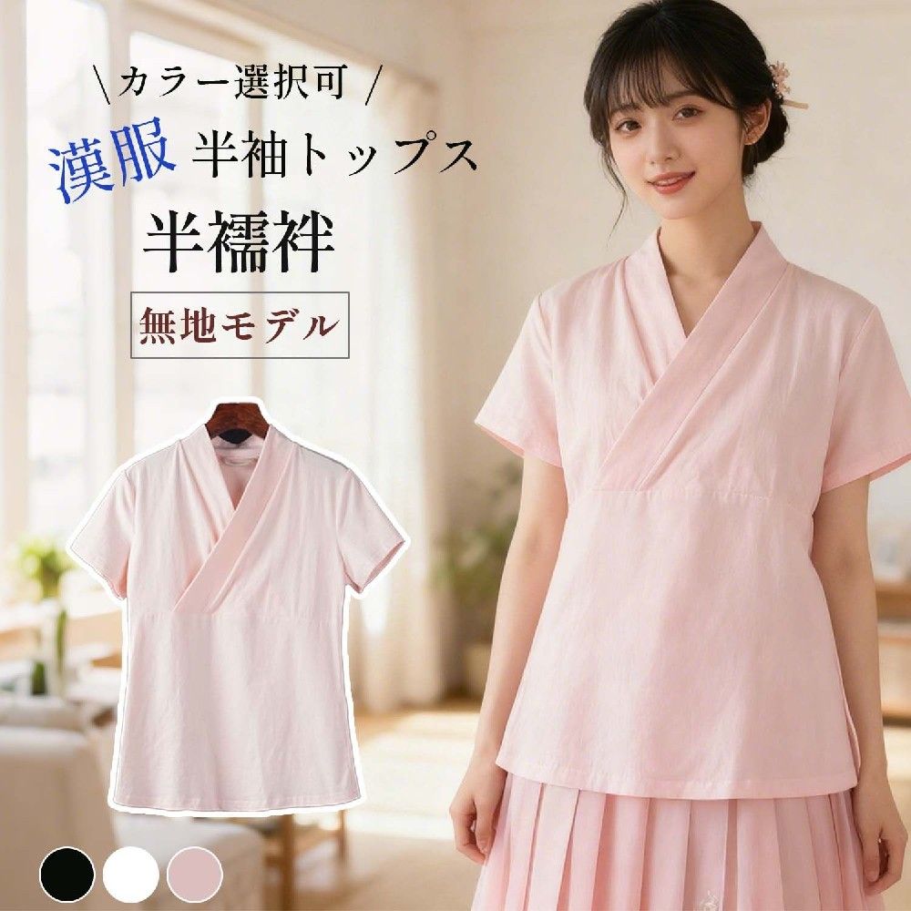 楽天市場】浴衣 ワンピース（半襦袢｜和装下着・足袋）：和服