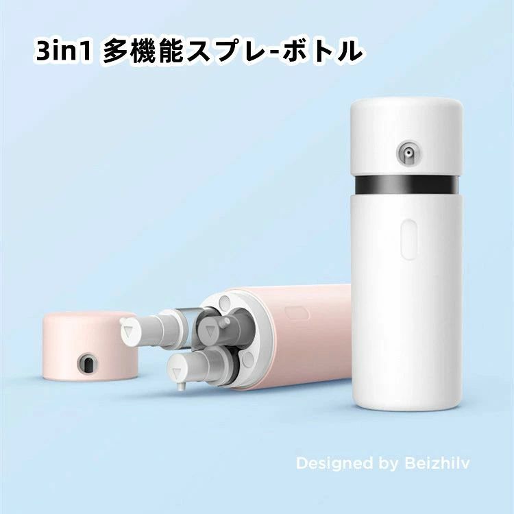 化粧水用小分け容器 乳液用小分け容器 旅行用 収納ボトル 旅行グッズ 液体用空ボト...