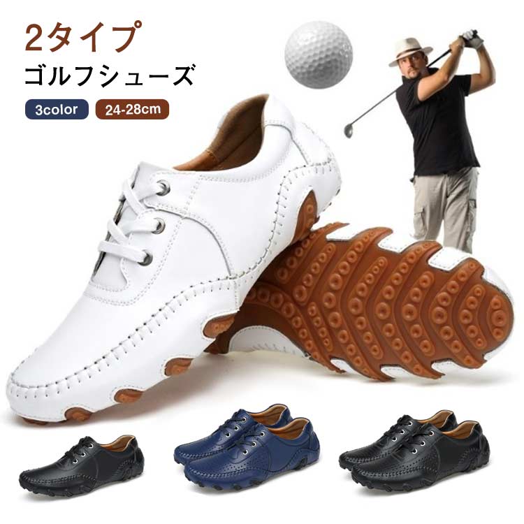 快 メッシュ通気性 男性 滑り止め フェイクレザー レザー スポーツ カジュアル 通気性 防水 スパイクレス メンズ
