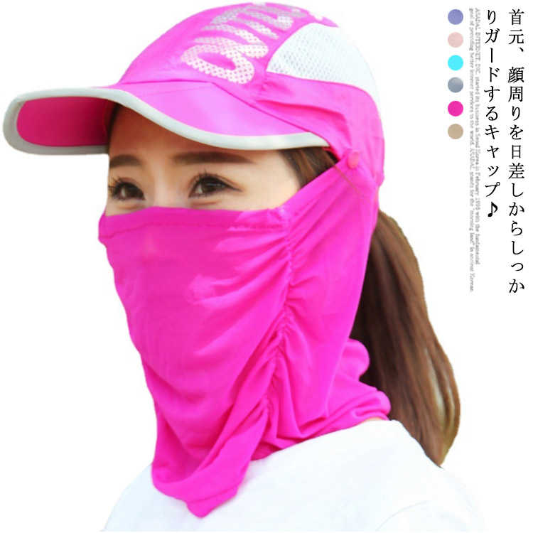 通気性 アウトドア UVカット 軽量 紫外線対策 スポーツ 帽子 サンバイザー メッシュ フェイスカバー レディース