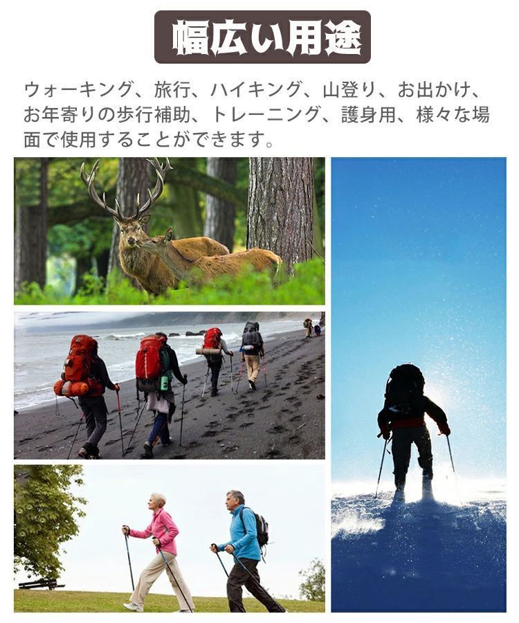 伸縮 登山杖 山登り 3段式伸縮 ポール アルミ製 軽量 ウォーキングポール アウトド...