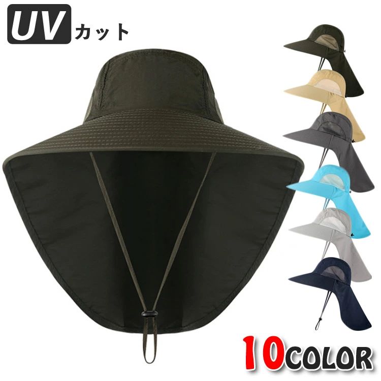 サンバイザー メンズ 男 日よけ帽子 ひも付き 旅行 UVカット 吸汗速乾 農作業 ネッ...