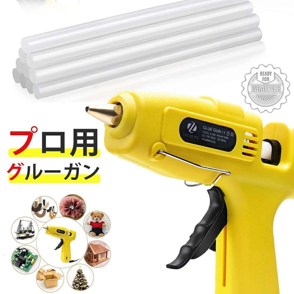 中大型 プロ 超強力グルーガンキット 垂れない