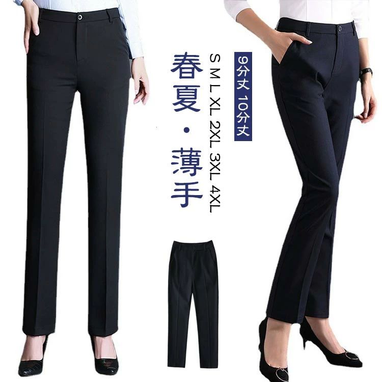 レディース 春夏 薄手 ビジネス スラックス ハイウエスト ストレートパンツ 伸縮性 仕事用 スーツパンツ 薄い 夏用 パンツ boundary-shop-10014243 boundaryショップ パッケージ画像