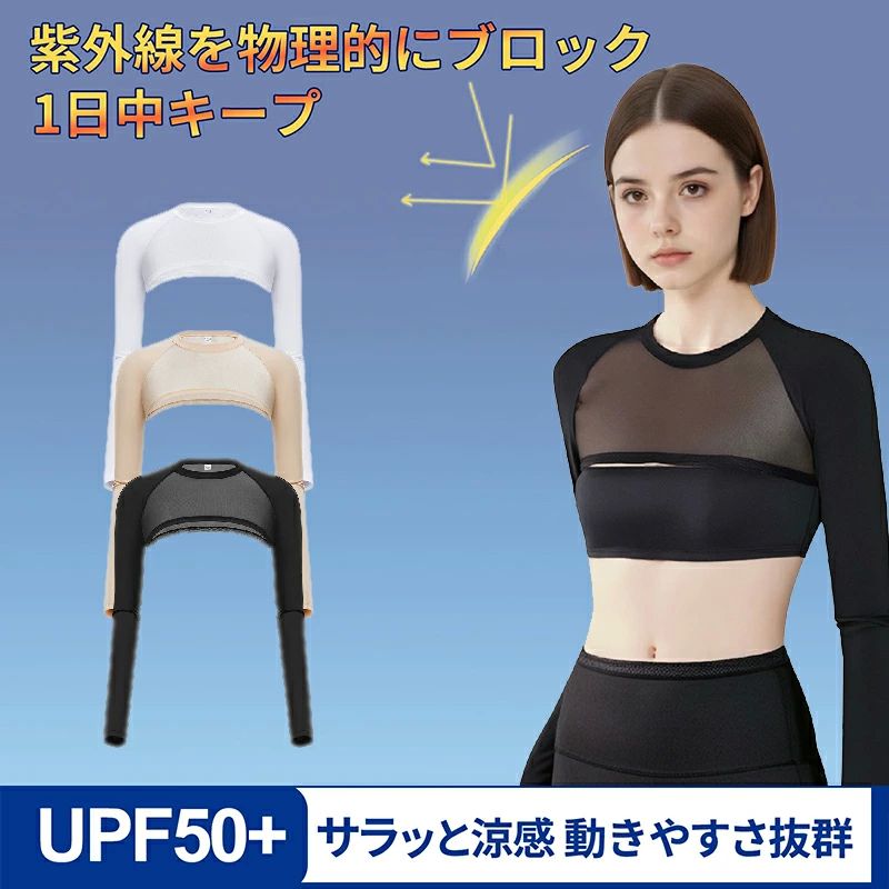 ※素材構成: ポリエステル。 ※ソフトな生地が体に優しくフィットします。 ※ UPF+50で紫外線もカットする機能派ゴルフウェア ※ ひんやり涼しい冷感ゴルフインナーシャツ、接触冷感で涼しく快適です。 接触冷感材質を採用、冷却効果があり、体感温度を約3度ほど下げます。 ※ 伸縮性にも優れています。テニス、ゴルフ、ランニングなど アウトドアスポーツをサポートします。 ●サイズ詳細等の測り方はスタッフ間で統一、徹底はしておりますが、実寸は商品によって若干の誤差(1cm〜3cm )がある場合がございますので、予めご了承ください。 ●製造ロットにより、細部形状の違いや、同色でも色味に多少の誤差が生じます。 ●パッケージは改良のため予告なく仕様を変更する場合があります。 ▼商品の色は、撮影時の光や、お客様のモニターの色具合などにより、実際の商品と異なる場合がございます。あらかじめ、ご了承ください。 ▼生地の特性上、やや匂いが強く感じられるものもございます。数日のご使用や陰干しなどで気になる匂いはほとんど感じられなくなります。 ▼同じ商品でも生産時期により形やサイズ、カラーに多少の誤差が生じる場合もございます。 ▼他店舗でも在庫を共有して販売をしている為、受注後欠品となる場合もございます。予め、ご了承お願い申し上げます。 ▼出荷前に全て検品を行っておりますが、万が一商品に不具合があった場合は、お問い合わせフォームまたはメールよりご連絡頂けます様お願い申し上げます。速やかに対応致しますのでご安心ください。