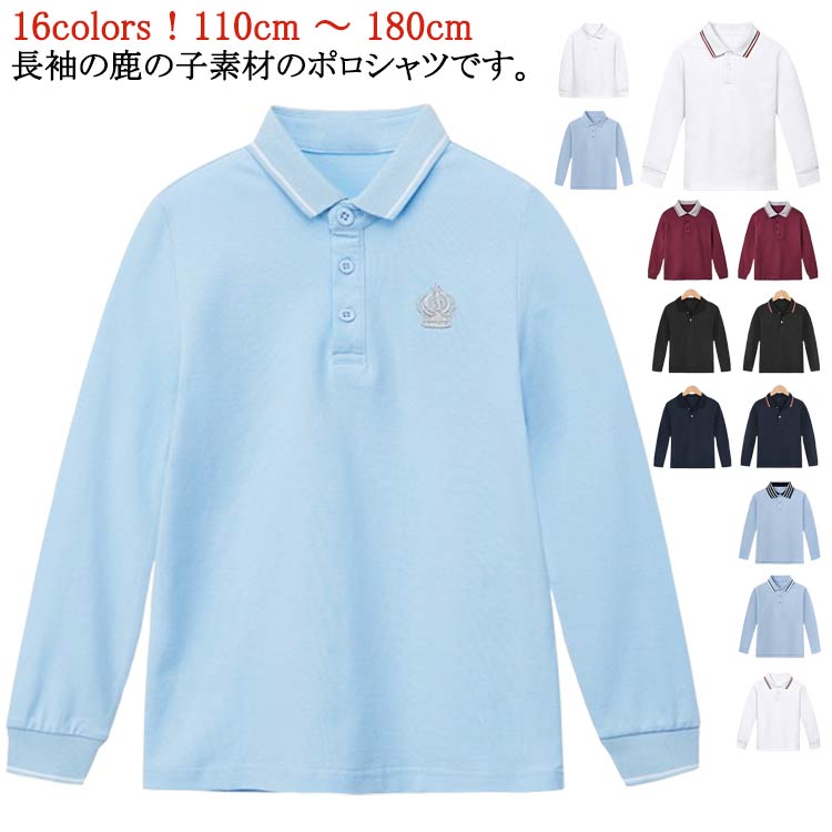 シャツ 無地 長袖 ライン入り フォーマル 鹿の子素材 140 半袖 刺? ポロシャツ 【送料無料】キッズ 女の子 子供服 150 通園 カ
