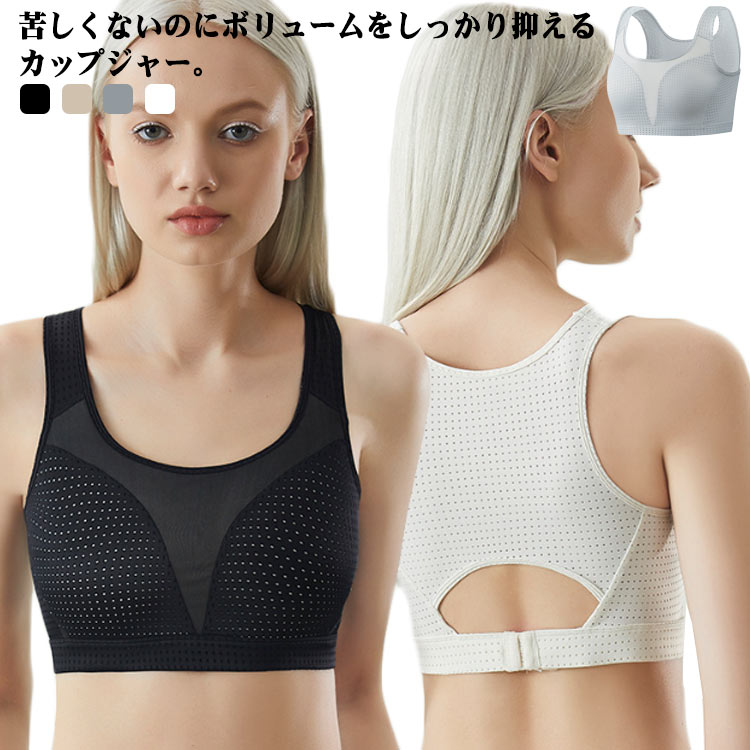 補正 胸つぶし 和装ブラ ブラジャー カップジャー 胸つぶしブラ 和装ブラジャー ぺた胸 大きいサイズ 着物ブラ