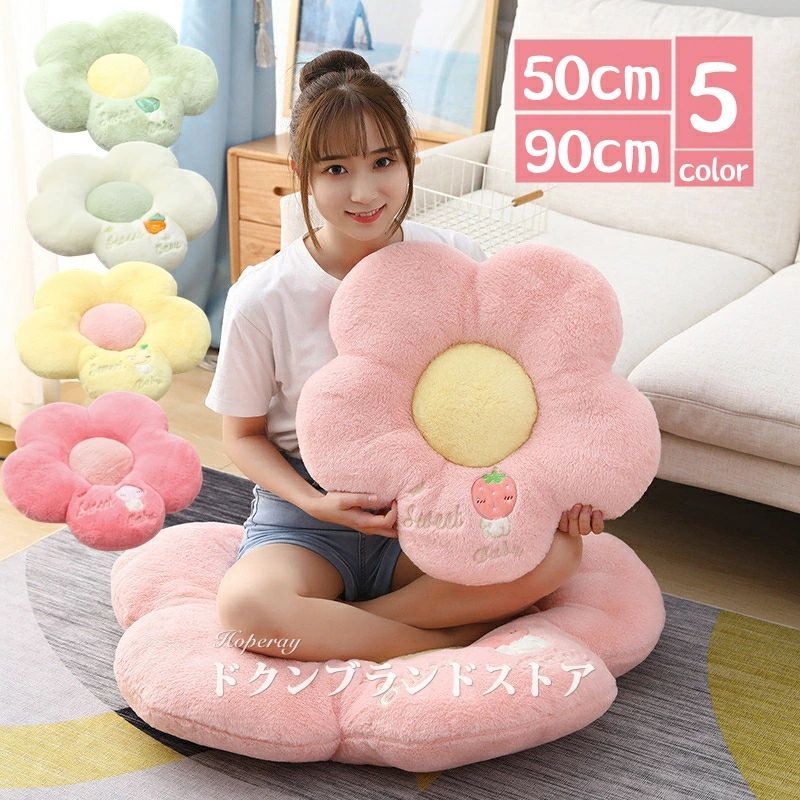 ◆◆商品詳細 ◆◆◆商品内容：クッション ◆素材：ポリエステル、コットン、PP綿など◆カラー：写真通り◆サイズ50cm/90CM●●注意事項●●●実寸は表記寸法と多少の誤差がありますこと、ご容赦ください。●ページの閲覧環境によって、掲載写真と実際の商品の色合いが異なる場合があります。●モデルに小物を使う場合がございますが、商品に含まれませんのでご了承下さい。●製造過程・出荷過程の間に出来た極細かなキズ・ヨゴレなど気付かない場合がございます。不良品とはなりません。●お届けした商品に不備がございましたら、商品お届け後5日間以内にご連絡ください。当店は早急に対応させていただきます。 90cmの方はこちらへ 7